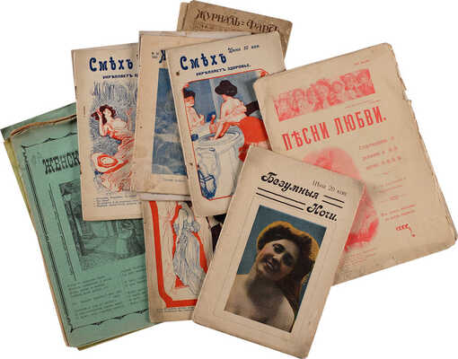 Подборка из 20 юмористических журналов конца XIX - начала ХХ вв.